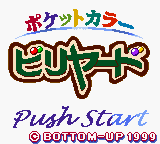 Pocket Color Billiards title screen for GameBoy Color